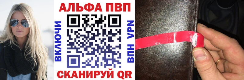 Что такое Вичуга A-PVP  Гашиш  АМФЕТАМИН  КОКАИН 