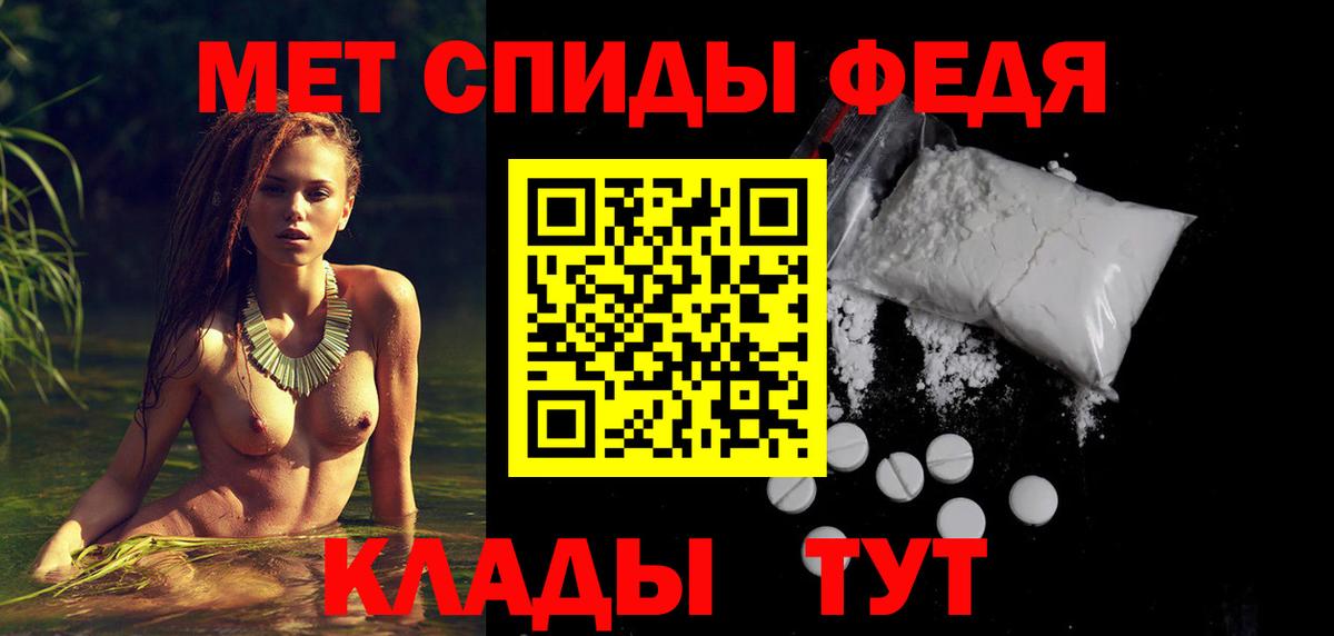 Amphetamine Premium Вичуга