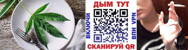 Canna-Cookies марихуана  Вичуга 