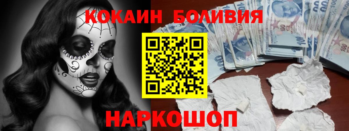 COCAIN  Вичуга  КОКАИН 97% 