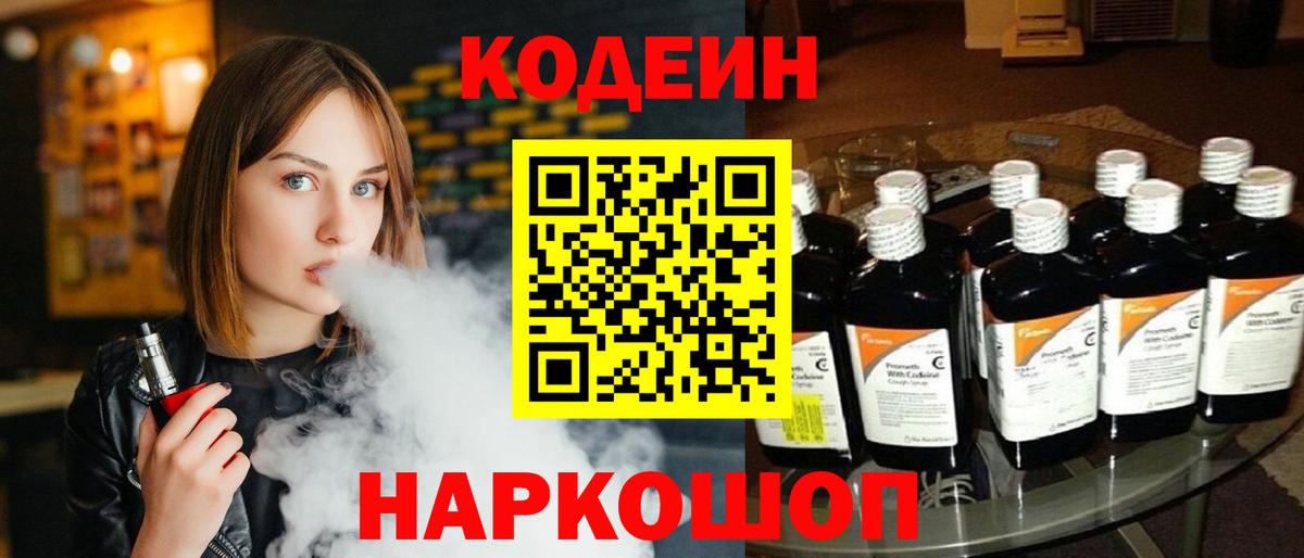 Конопля Вичуга