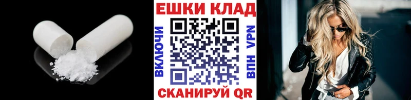 где купить   Вичуга  ЭКСТАЗИ 280мг 
