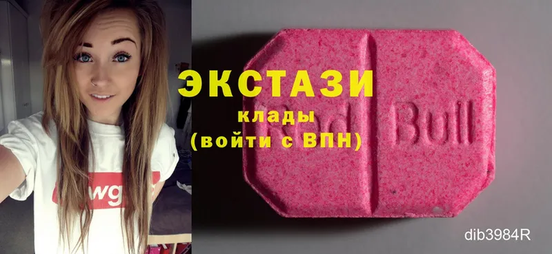 купить наркотик  Вичуга  Ecstasy XTC 