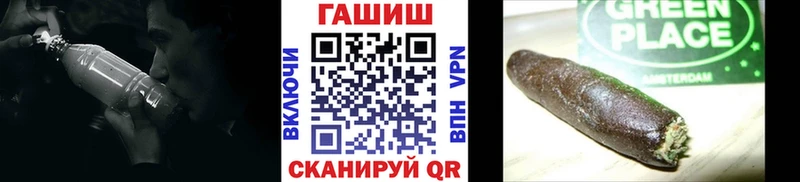 Гашиш Premium  сайты даркнета телеграм  Вичуга 