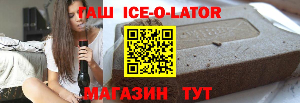 A-PVP Вичуга