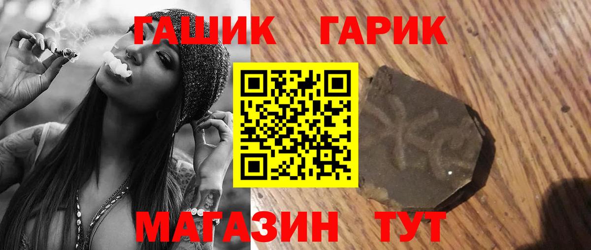 Гашиш Изолятор Вичуга