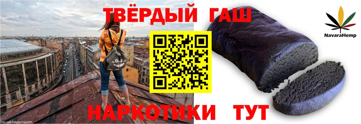 Гашиш Изолятор  Вичуга  ГАШИШ  Гашиш ice o lator 