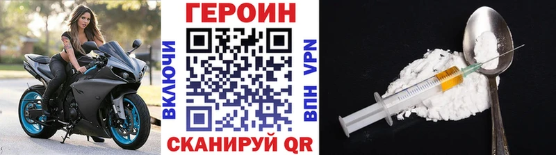 ГЕРОИН Афган Вичуга