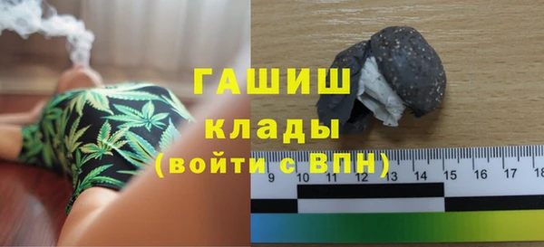 метадон Бородино
