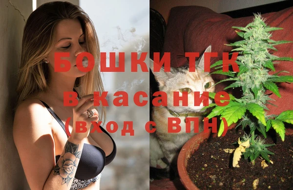 MDMA Premium VHQ Бронницы