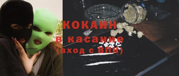 кокаин премиум Медногорск