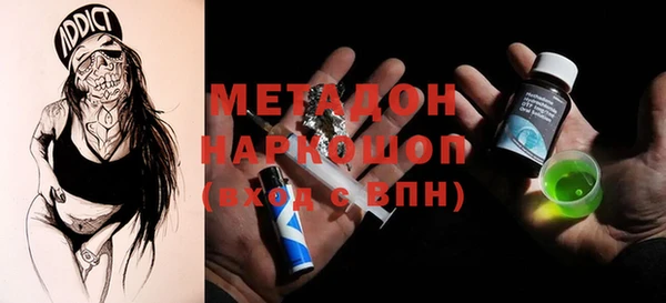 MDMA Premium VHQ Бронницы
