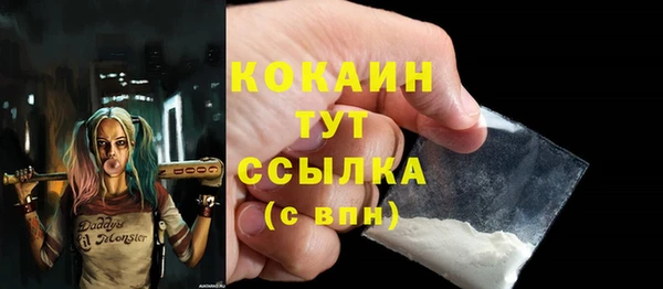таблы Бугульма