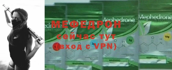таблы Бугульма