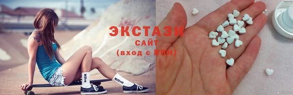марки lsd Мегион