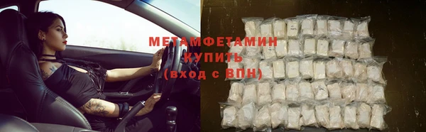 метадон Бородино