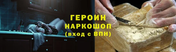 MDMA Premium VHQ Бронницы
