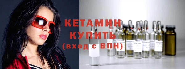 метадон Бородино
