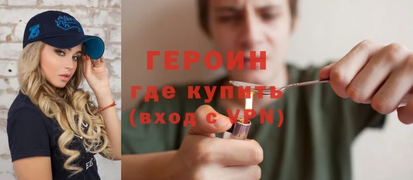 бошки Магас