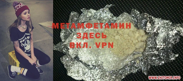 марки lsd Мегион