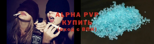 MDMA Premium VHQ Бронницы