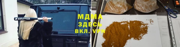 гашиш Зерноград