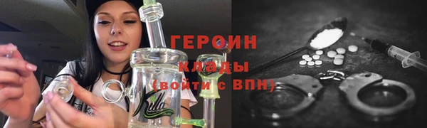 таблы Бугульма
