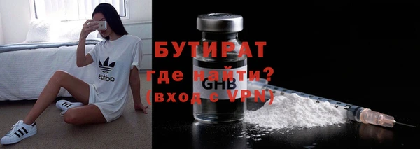 MDMA Premium VHQ Бронницы