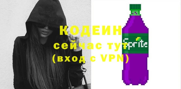 таблы Бугульма