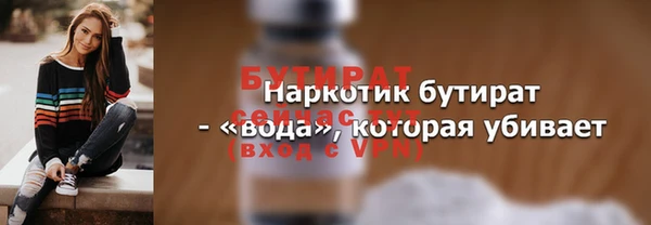 метадон Бородино