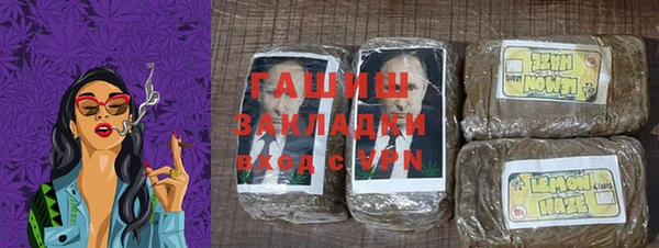 а пвп мука Зеленодольск
