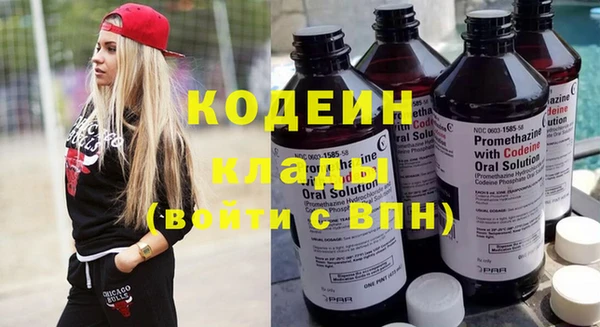 MDMA Premium VHQ Бронницы