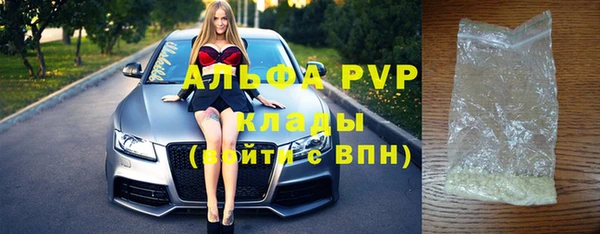 таблы Бугульма