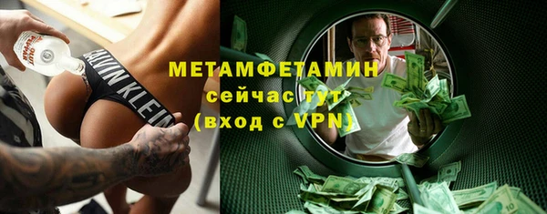 кокаин премиум Медногорск