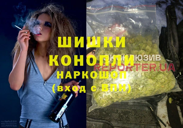 MDMA Premium VHQ Бронницы
