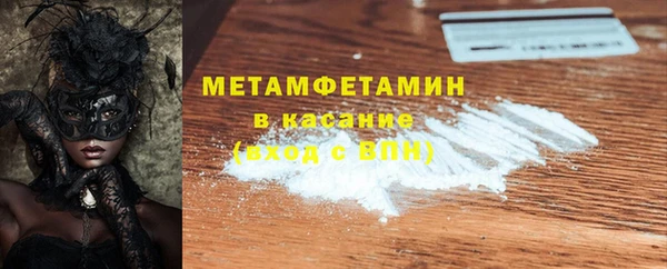 таблы Бугульма