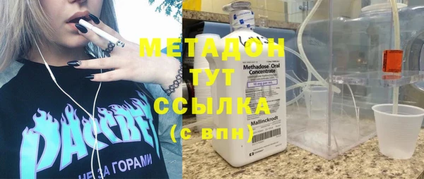 бутик Зеленокумск