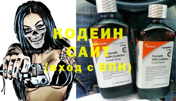 таблы Бугульма