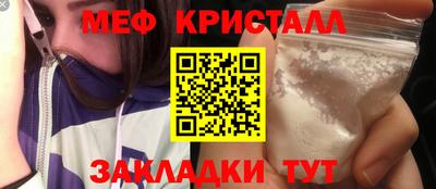 мефедрон VHQ Балашиха