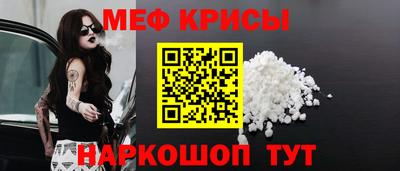 мефедрон VHQ Балашиха