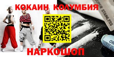 мефедрон VHQ Балашиха