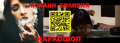 соль ск Абинск
