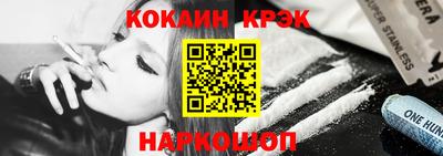 мефедрон VHQ Балашиха