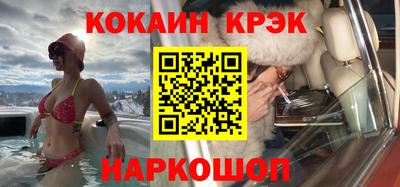 наркотики Балашиха