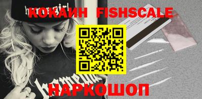 мефедрон VHQ Балашиха