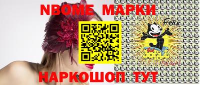 мефедрон VHQ Балашиха
