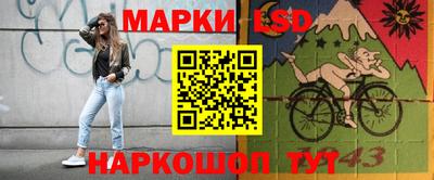 кокаин перу Бугуруслан