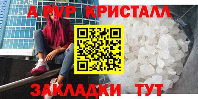 мефедрон VHQ Балашиха