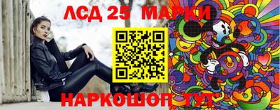 наркотики Балашиха