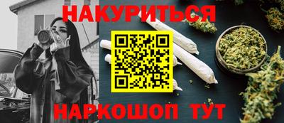 наркотики Балашиха